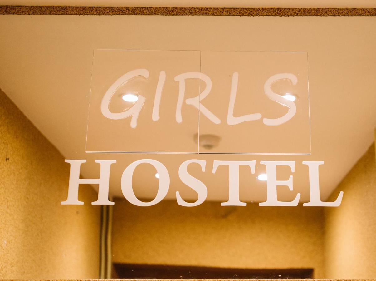 Girls Hostel 크라쿠프 외부 사진